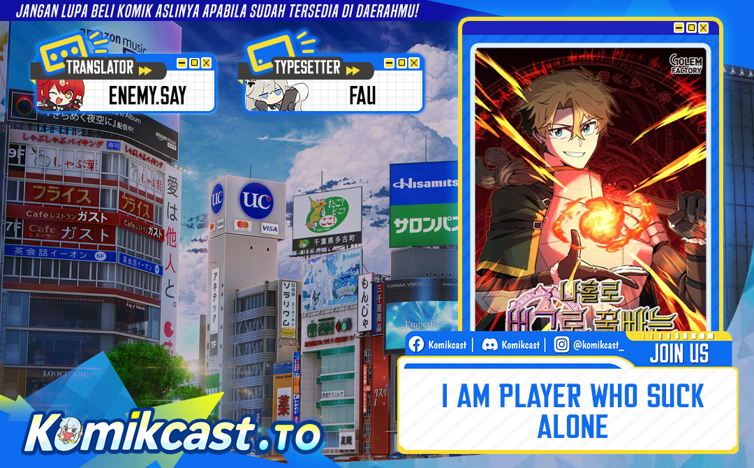 I Am Player Who Suck Alone (Solo Bug Player) Chapter 170 Gambar 1